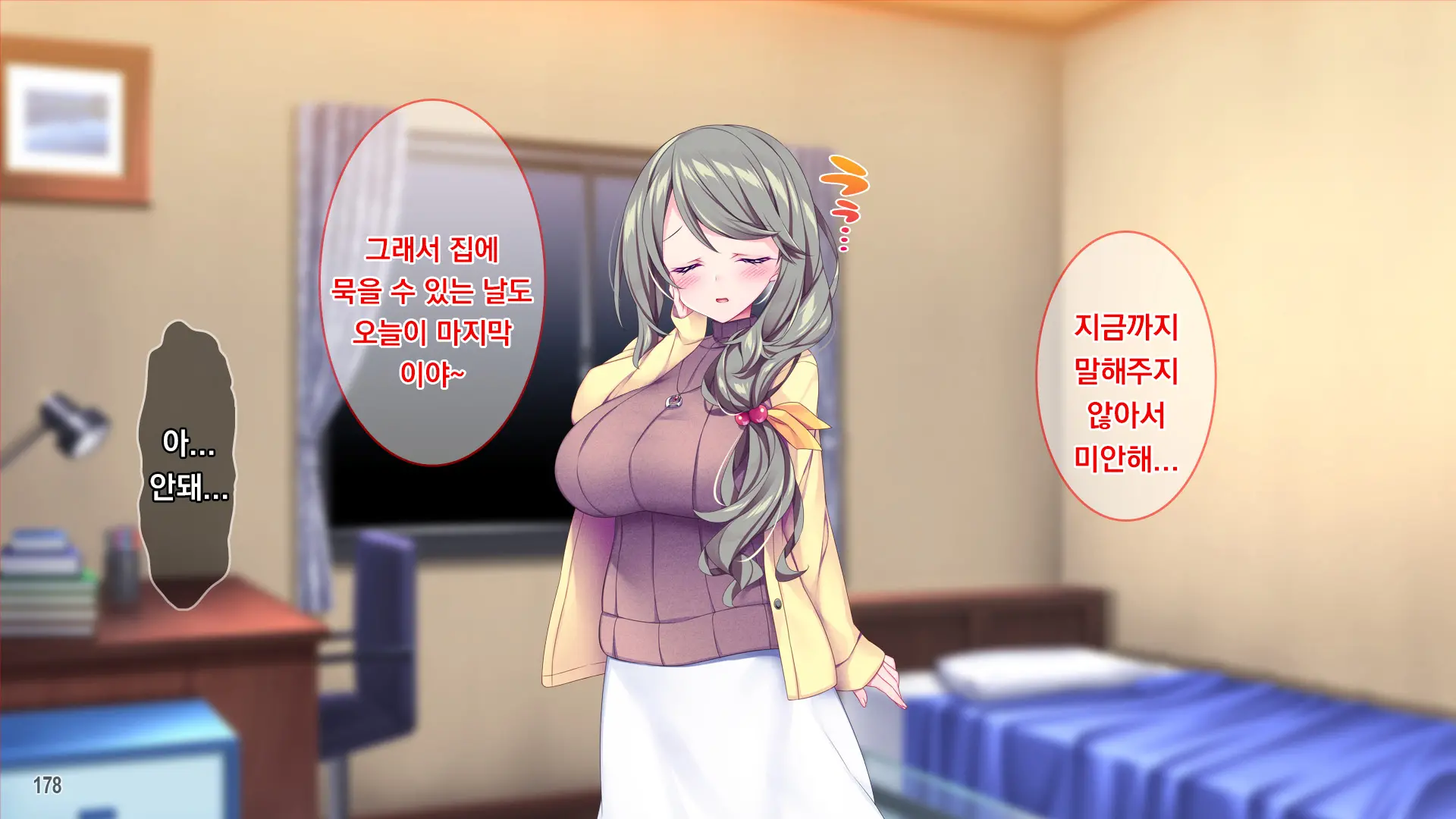 Muchimuchi Hitozuma Onee-Chan Wa Chou BroCon!